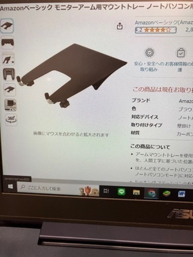 デュアルモニターアーム　ノートパソコン、タブレット台付き