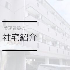 協力会社募集しています。の画像