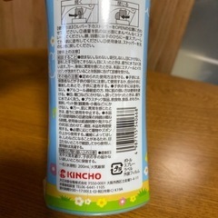 キンチョウ 虫よけの画像