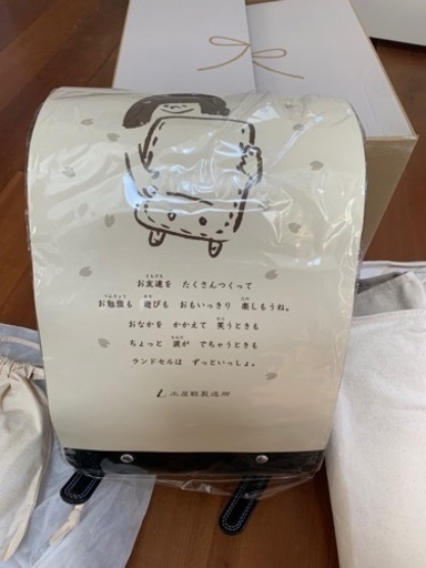 新品未使用　土屋鞄　牛革　ランドセル　黒
