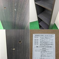 中古　山善　木製カラーボックス　ブラック　W400×D290×H1800の画像