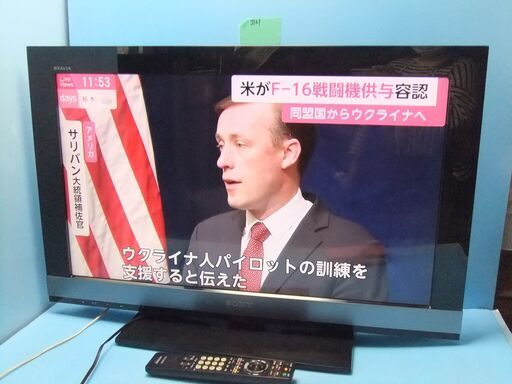 J121　SONY　液晶テレビ　３２型　  KDL‐32EX700