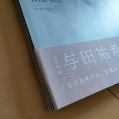 乃木坂46　写真集セットの画像