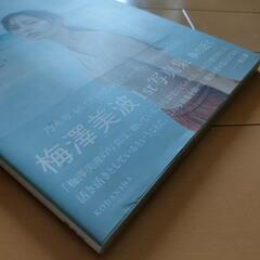 乃木坂46　写真集セットの画像