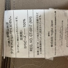 【最終値下げ】yogibo ロールマックス ベージュの画像