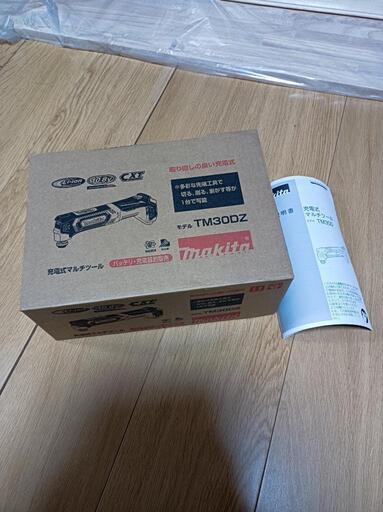 マキタ 10.8v ピンタッカー、タッカー、マルチツールセット