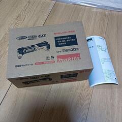 マキタ 10.8v ピンタッカー、タッカー、マルチツールセット