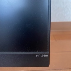 HP 23.8インチモニター 24mの画像