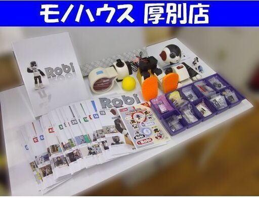 ジャンク品 デアゴスティーニ 週刊ロビ 再刊行版 冊子No1～No70 本体 パーツ類等 DeAGOSTINI 中古 厚別店