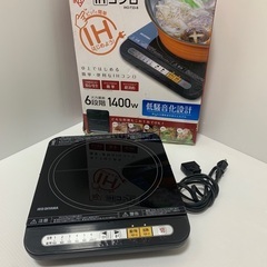 IHコンロ(1口)6段階火力調整1400w