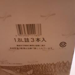 千代の園　焼酎　1.8 三本　茶色の画像
