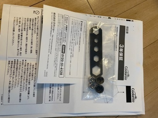 タカショー  クーラルー　Coolaroo 日よけ  シェード 　クールサマーオーニング 　アーバングレー 3000 　未使用品　 CSA-30U3 3000