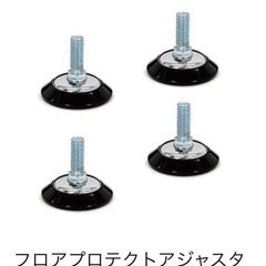 【値下げしました】ホームエレクター3台分(解体済み) ¥5000の画像