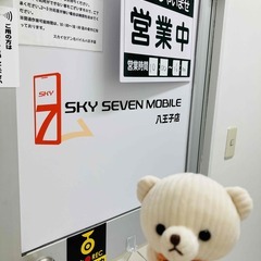 週２～３日・掛け持ちＯＫ！携帯ショップのスタッフ募集中です。の画像