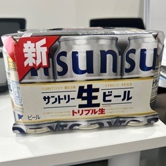呑まないので差し上げます！【決まりました！】