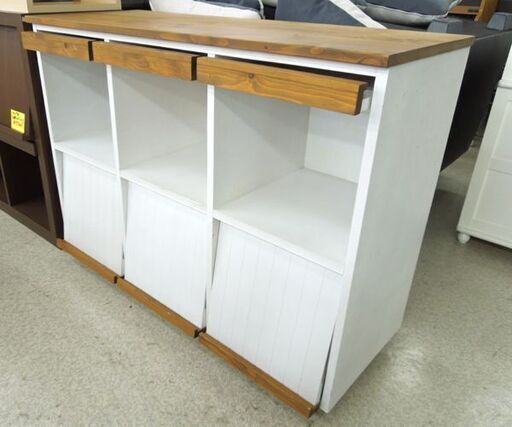 フラップ扉 収納棚 マガジンラック リビング収納 幅116.5cm