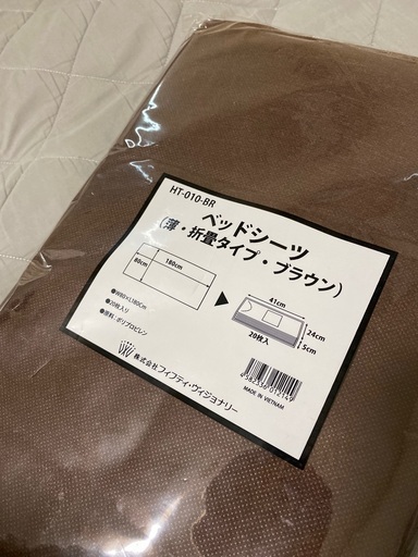ベッドシーツ