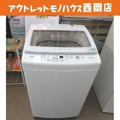 西岡店 洗濯機 8.0㎏ 2019年製 アクア AQW-GV80H ホワイト 全自動洗濯