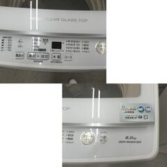 西岡店 洗濯機 8.0㎏ 2019年製 アクア AQW-GV80H ホワイト 全自動洗濯