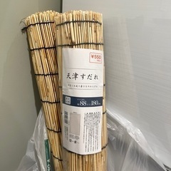 天津すだれ２つ