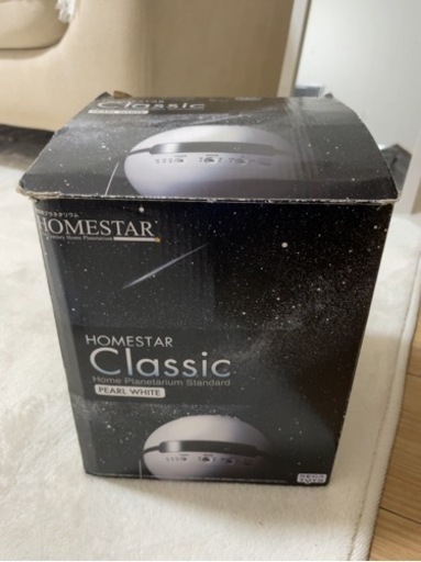 家庭用プラネタリウム　ホームスター