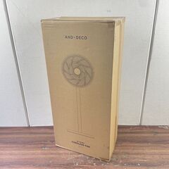 AND・DECO 3D首振りコードレスファン FAH02-WH アンドデコ 扇風機 北3