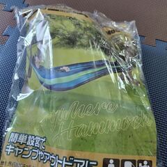 ハンモック