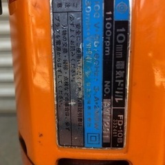 日立　電気ドリルセットの画像
