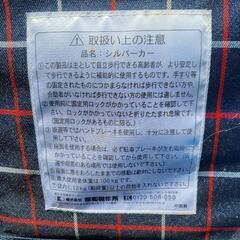 シルバーカーの画像
