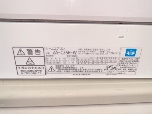 富士通　ルームエアコン　AS-C25H-W 8畳　2018年製●AA04G035
