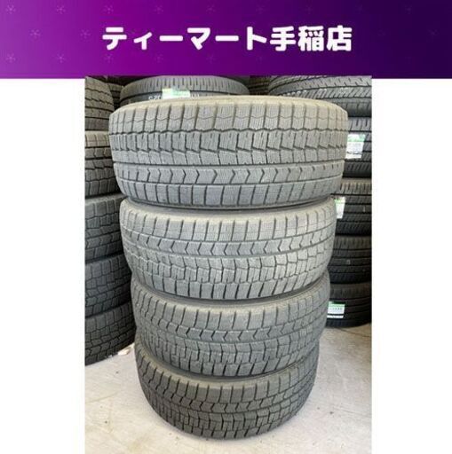 DUNLOP WINTER MAXX 02 2022年製（41週）225/45R18 91Q スタッドレスタイヤ 18インチ 4本 ダンロップ ウィンターマックス 札幌市