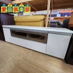 【愛品倶楽部柏店】松田家具 ローテレビボード ラオ