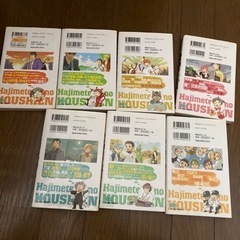 はじめての甲子園　1-7巻の画像