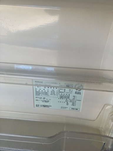 National 365L 冷蔵庫