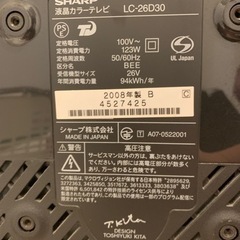 【無料】Sharp 液晶テレビの画像