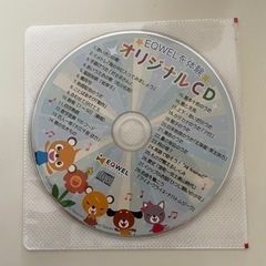 イクエルチャイルドアカデミー　リスニングCD 20枚の画像