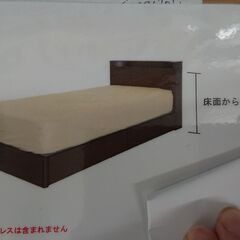 シーリー　エレクトラベッドフレーム　シングルサイズの画像