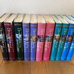 ハリーポッター全巻セット