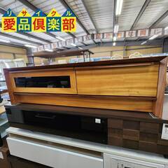 【愛品倶楽部柏店】橋詰家具 ルーチェ テレビボード