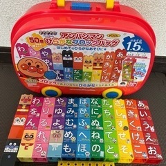 取引中⭐︎アンパンマン＊ひらがなブロック