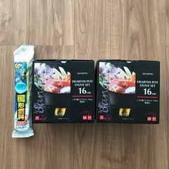 【新品未使用】いろり鍋コンロセット 1人用(2個セット)の画像