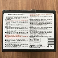 【新品未使用】いろり鍋コンロセット 1人用(2個セット)の画像