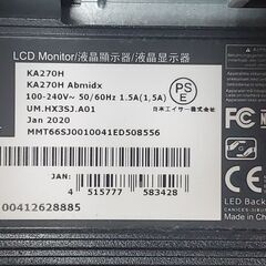 「値下げしました！」Acer 27インチモニターとモニターアームの画像