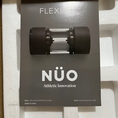 【早いもの勝ち】4可変式 ダンベル フレックスベル 2kg刻み 20kg 2個セット FLEXBELL 正規品の画像