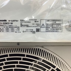 トレファク高槻店】取りに来られる方限定！安心の6ヶ月保証！Panasonic 