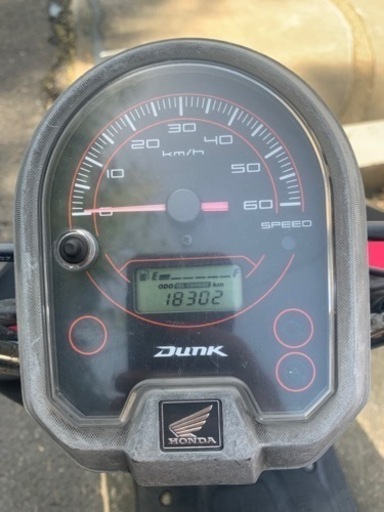 ホンダ　ダンク　原付