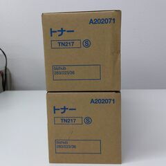 【値下げしました】純正未使用品トナー（2個セット）コニカミノルタ　TN217S　bizhub 283/223/36トナーの画像