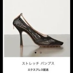 BOTTEGA VENETA  パンプス