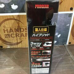 ★値下げ★ PG-7W ヘッドライト 未使用 【ハンズクラフト宜野湾店】の画像