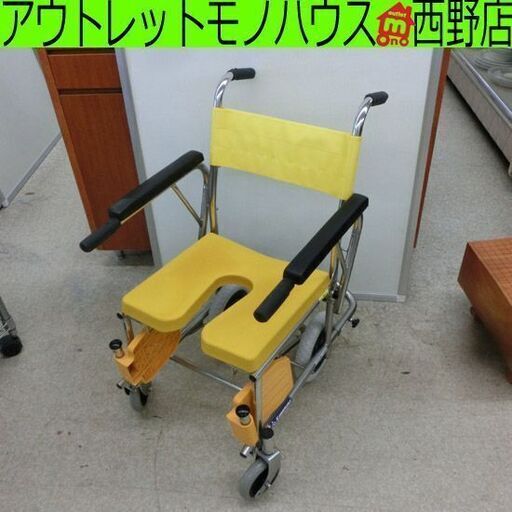 シャワー用車いす カワムラサイクル KS4 黄色 入浴用車いす 車いす 車椅子 介護 札幌 西野店